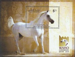 Qatar. WAHO (World Arabian Horse Organization) Conference 2014. Souvenir sheet