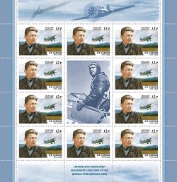 Russia. 100th anniversary of the twice Hero of the Soviet Union, fighter pilot Boris Safonov. Sheetlet of 10 stamps with coupon