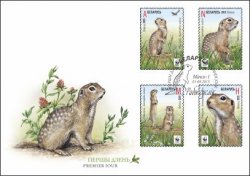 Belorussia Belarus 2015 WWF Speckled ground squirrel FDC