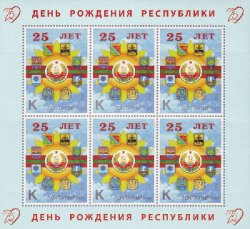 Russian occupation of Moldavia (Transnistria DMR PMR) 2015 25 years of independence of DMR Coat of Arms Sheetlet of 6 stamps