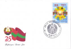 Russian occupation of Moldavia (Transnistria DMR PMR) 2015 25 years of independence of DMR Coat of Arms FDC