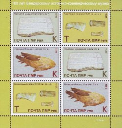DMR. The Natural and History Museum of the City of Bendery. Souvenir sheet of 6 stamps