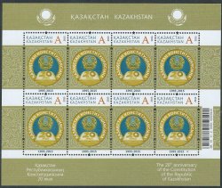 Kazakhstan. 20 Years of the Constitution of Kazakhstan. Sheetlet of 8 stamps