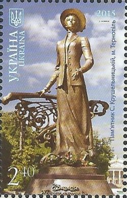 Ukraine 2015 Ternopil region. Monument of Solomia Krushelnytska in Ternopil. Stamp
