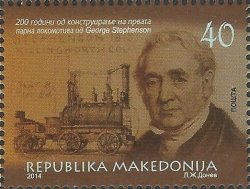 Republic of Macedonia. George Stephenson - engineer and inventor. Stamp