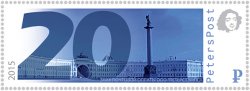 Russia. Peterspost. First definitive issue. Views of St. Petersburg. Palace Square. Stamp
