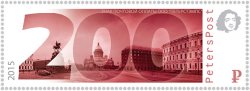 Russia. Peterspost. First definitive issue. Views of St. Petersburg. St. Isaac's Square. Stamp