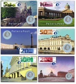 Russia 2015 First definitive issue Peterspost Views of St. Petersburg Set of 6 maxicards