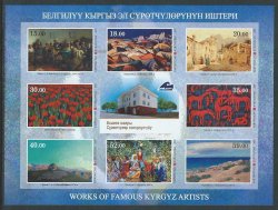 Kyrgyzstan. Paintings of modern Kyrgyz artists. Souvenir sheet of 4 imperforates stamps with coupon