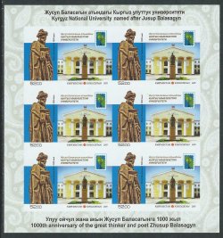Kyrgyzstan. Monuments of architectural. Sheetlet of 6 imperforates stamps