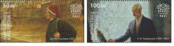 Kyrgyzstan 2015 750th anniversary of the birth of Dante Alighieri and 175th anniversary of the birth of Pyotr Tchaikovsky Set of 2 stamps MNH