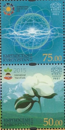 Kyrgyzstan. 2015 - International Year of Light and International Year of Soils. Strip of 2 stamps