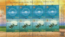 Kyrgyzstan 2015 International Year of Light and International Year of Soils KEP Sheetlet of 4 strips