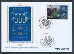 Kazakhstan 2015 550th anniversary of the establishment of Kazakh Khanate FDC