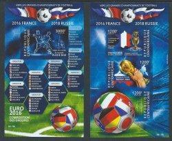 Central African Republic. 15th UEFA EURO 2016 in France and 2018 FIFA World Cup Russia. Set of 2 imperforate souvenir sheets (3 and 1 stamps)