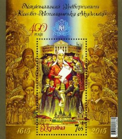 Ukraine. National University of "Kyiv-Mohyla Academy". Souvenir sheet