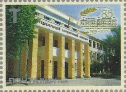 DMR. 85th anniversary of the T.G. Shevchenko Pridnestrovian State University. Self-adhesive stamp