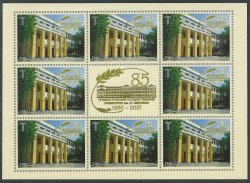 DMR. 85th anniversary of the T.G. Shevchenko Pridnestrovian State University. Sheetlet of 8 stamps with coupon