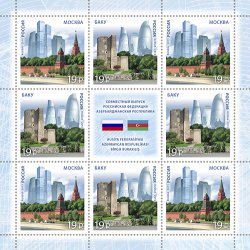 Russia. Russia - Azerbaijan. Modern architecture. Sheetlet of 8 stamps with coupon