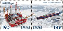 Russia 2015 Oil platform Prirazlomnaya and Mikhail Ulyanov tanker Strip of 2 stamps mint