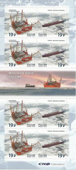Russia 2015 Oil platform Prirazlomnaya and Mikhail Ulyanov tanker Sheetlet of 4 sets and labels