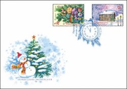 Belorussia. Merry Christmas and Happy New Year! FDC