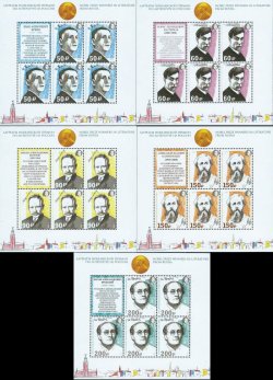 Russia 2015 Year of Literature Nobel Prize laureates in Literature Peterspost Set of 5 sheetlets of 5 stamps and label each MNH