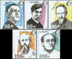 Russia 2015 Year of Literature in Russia Nobel Prize laureates in Literature Peterspost Set of 5 stamps MNH