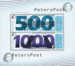 Russia Russland Russie 2015 Views of St. Petersburg Spit of Vasilyevsky Island Palace Bridge Peterspost First definitive issue block of 2 stamps MNH