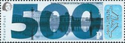 Peterspost. First definitive issue. Views of St. Petersburg. Spit of Vasilyevsky Island. Stamp