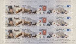 Russia. The main Post Office of Moskow. 300th anniversary. Sheetlet from 3 strips.