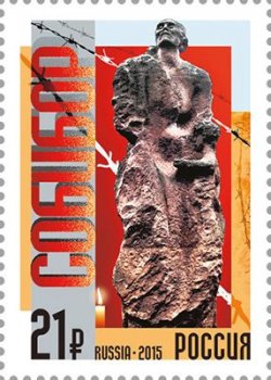 Russia. 70th anniversary of the Victory in the Great Patriotic War. In a memory of the revolt of prisoners in the Nazi extermination camp "Sobibor". Stamp