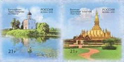 Russia. 55th anniversary of establishment of diplomatic relations between the countries. Russia, Laos. Architecture. Strip of 2 stamps