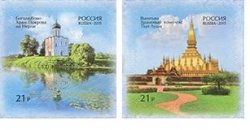 Russia. 55th anniversary of establishment of diplomatic relations between the countries. Russia, Laos. Architecture. Set of 2 stamps