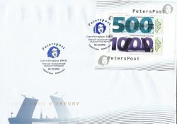 Peterspost. First definitive issue. Views of St. Petersburg. Spit of Vasilyevsky Island, Palace Bridge. FDC of souvenir sheet "St. Petersburg SPb-01"