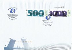 Peterspost. First definitive issue. Views of St. Petersburg. Spit of Vasilyevsky Island, Palace Bridge. FDC "St. Petersburg SPb-01"
