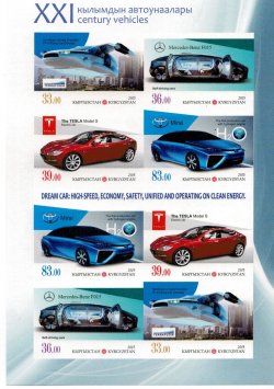Kyrgyzstan 2015 XXI century vehicles RARE sheetlet of 2 strips of 4 imperforated stamps MNH