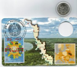 DMR. 25th anniversary of the republic. Maxicard with a coin