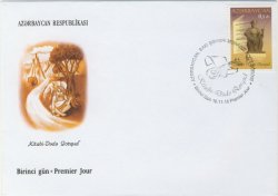 Azerbaijan. The heroic epic story of Azerbaijani people "Book of Dede Korkut". FDC