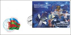Belorussia. Joint issue of Azerbaijan and Belorussia. Space for IT-Technologies. FDC