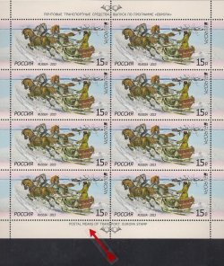 Russia. Europe 2013. Mail transport. Postal trio. Sheetlet of 8 stamps. Type I (correct version)