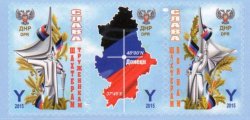 Russian occupation of Ukraine ( DNR ) 2015 First Definitives State map and flag Miner's Day Strip of 3 stamps MNH