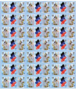 DNR. Definitives. Miner's Day. Sheet of 21 strips of 3 stamps