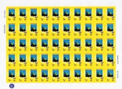 DPR. Definitives. Coat of arms of Shakhtersk. Sheet of 50 stamps