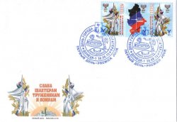 Russian occupation of Ukraine ( DNR ) 2015 First Definitives State map and flag Miner's Day set of 3 stamps FDC