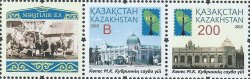 Kazakhstan 2015 Architecture Old Trade House Joint issue of RCC countries Camels Strip of 2 stamps with label mint
