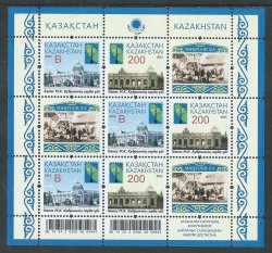 Kazakhstan 2015 Architecture Old Trade House Joint issue of RCC countries block / sheetlet MNH