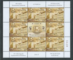 Serbia. 150 years of Grammar school in Krusevac. Sheetlet of 8 stamps with coupon