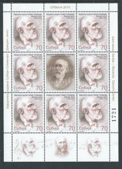 Serbia. Joint edition Serbia - Slovenia. Davorin Jenko (1835 - 1914). Sheetlet of 8 stamps with coupon