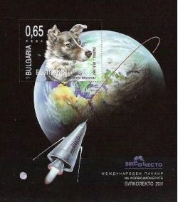 Bulgaria. "Bulkollekto 2011". Laika. Of small circulation toothless block (1)